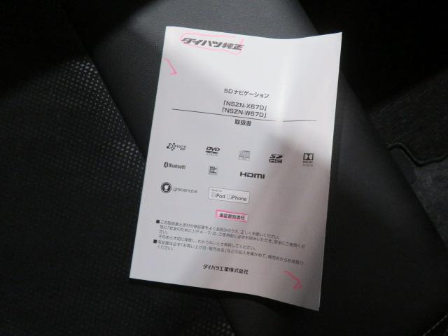 タントカスタムＸ　トップエディションＳＡIII（宮崎県）の中古車