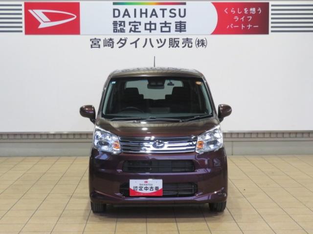 ムーヴXリミテッドII SAIII(宮崎県)の中古車