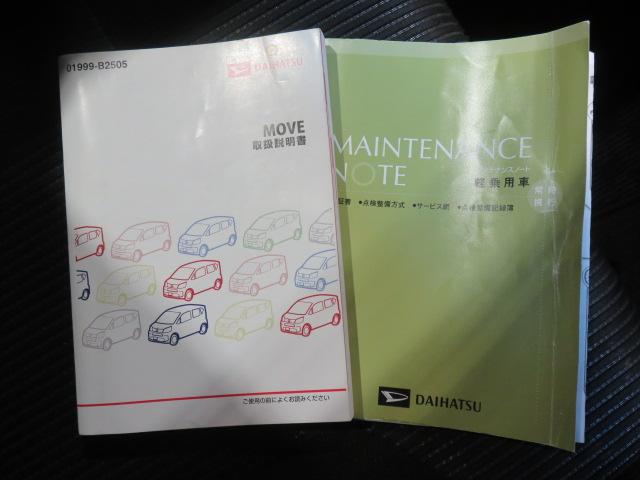ムーヴXリミテッドII SAIII(宮崎県)の中古車