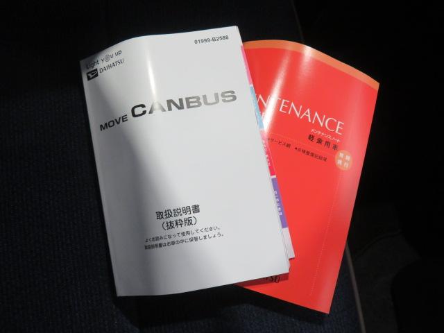 ムーヴキャンバスセオリーG(宮崎県)の中古車