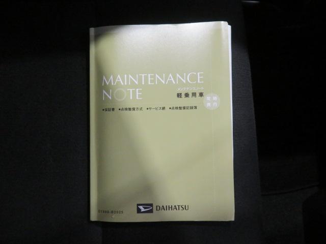 ムーヴキャンバスＧブラックインテリアリミテッド　ＳＡIII（宮崎県）の中古車