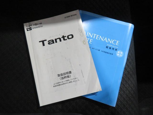 タントカスタムＸ（宮崎県）の中古車
