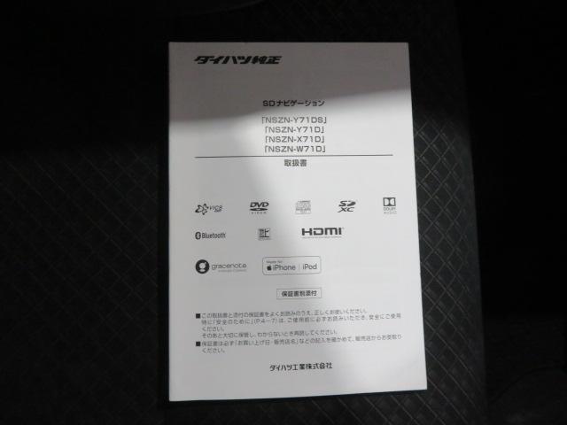 タントカスタムＸ（宮崎県）の中古車