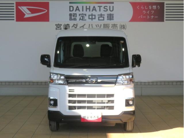 アトレーＲＳ（宮崎県）の中古車