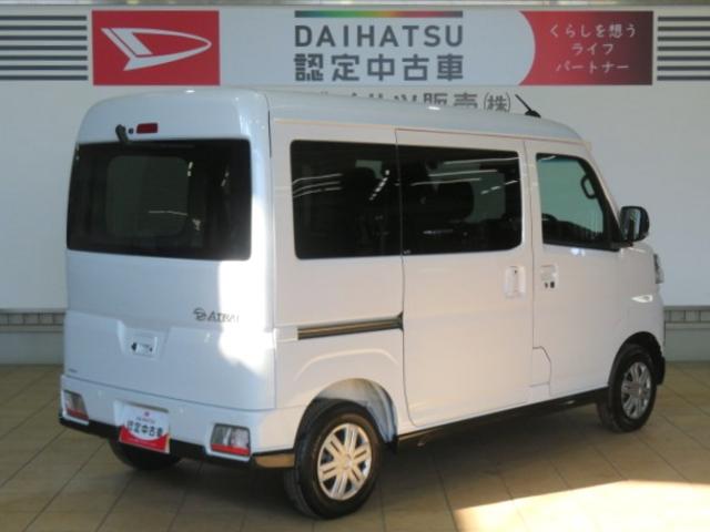 アトレーＲＳ（宮崎県）の中古車