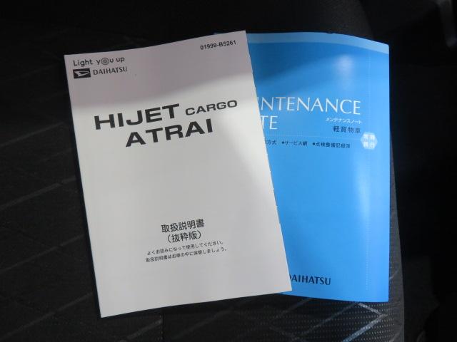 アトレーＲＳ（宮崎県）の中古車