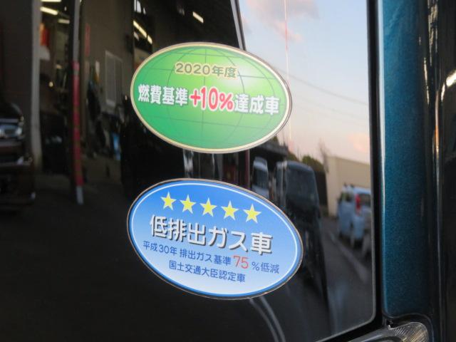 タントカスタムＸスタイルセレクション（宮崎県）の中古車