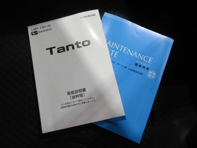 タントカスタムＸスタイルセレクション（宮崎県）の中古車