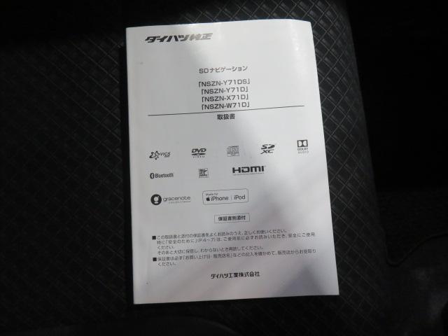 タントカスタムＸスタイルセレクション（宮崎県）の中古車