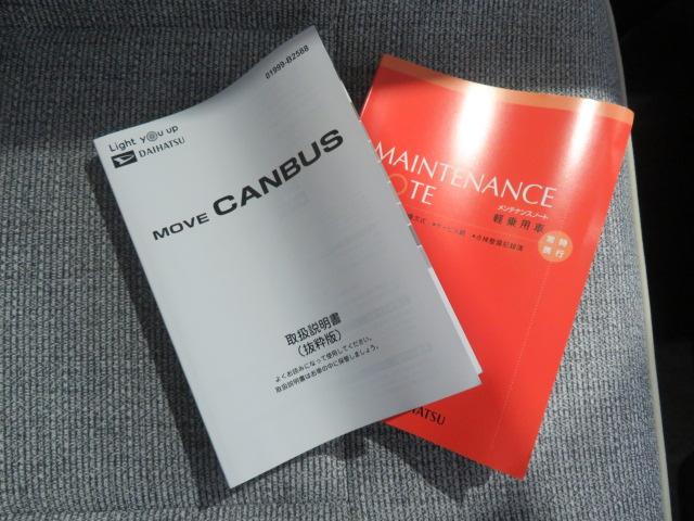 ムーヴキャンバスストライプスＧ（宮崎県）の中古車