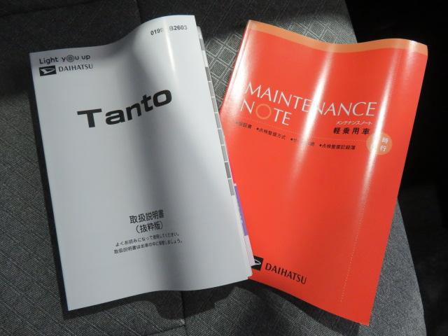 タントＸ（宮崎県）の中古車