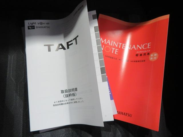 タフトＧ（宮崎県）の中古車