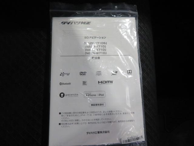 タントカスタムＸ（宮崎県）の中古車