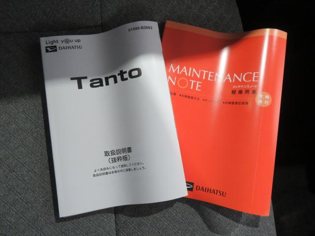 タントＸ（宮崎県）の中古車