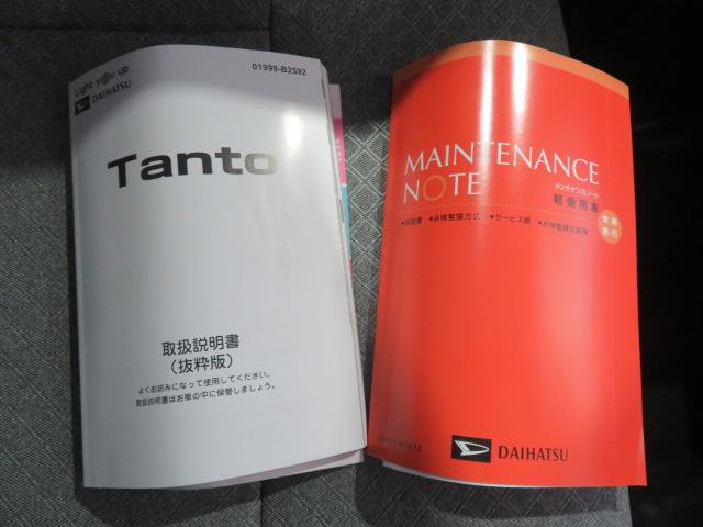 タントＸ（宮崎県）の中古車