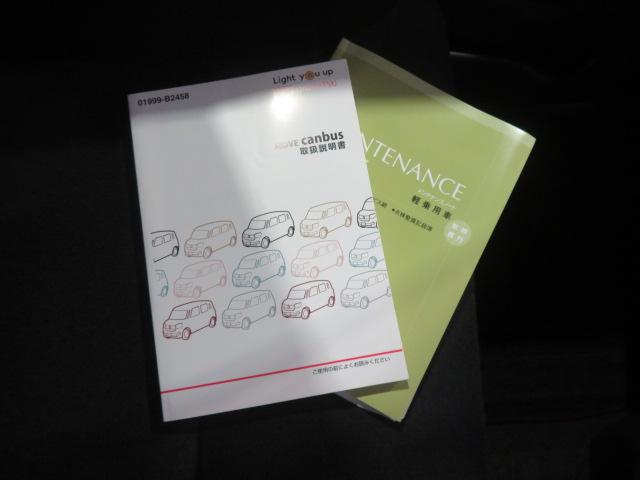 ムーヴキャンバスＧブラックインテリアリミテッド　ＳＡIII（宮崎県）の中古車