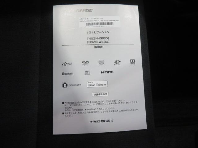 ムーヴキャンバスＧブラックインテリアリミテッド　ＳＡIII（宮崎県）の中古車