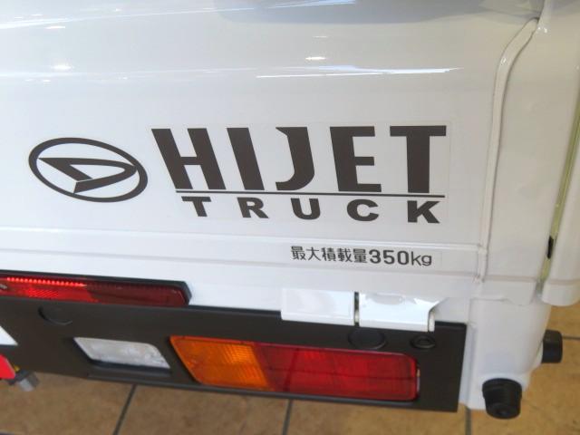 ハイゼットトラックスタンダード(宮崎県)の中古車
