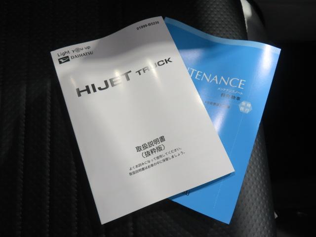 ハイゼットトラックスタンダード(宮崎県)の中古車