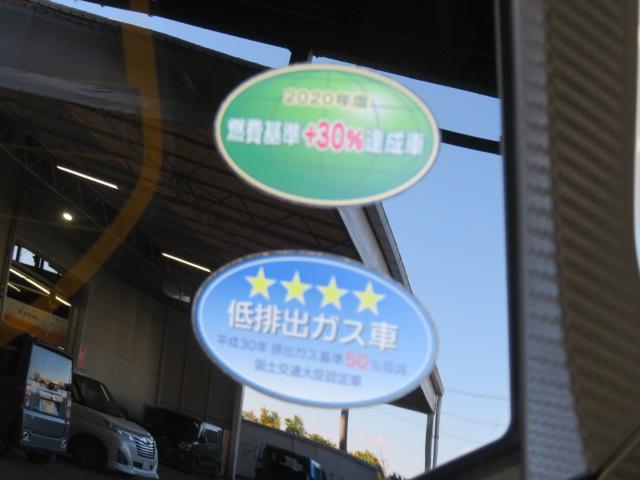 ミライースX リミテッドSAIII(宮崎県)の中古車