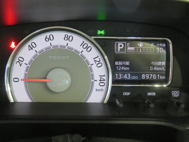 ミラトコットG SAIII(宮崎県)の中古車