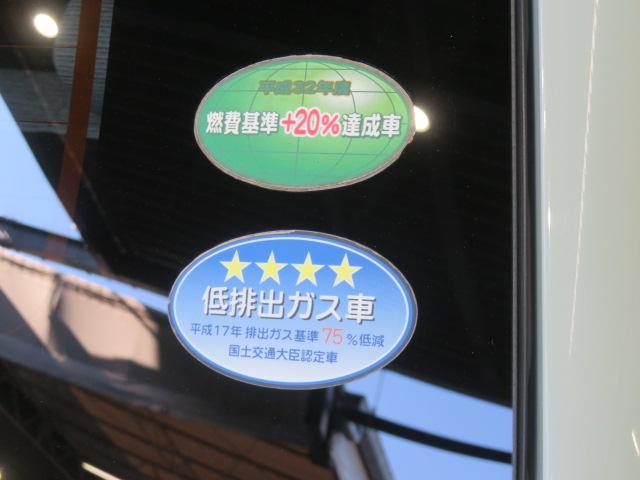 ミラトコットG SAIII(宮崎県)の中古車