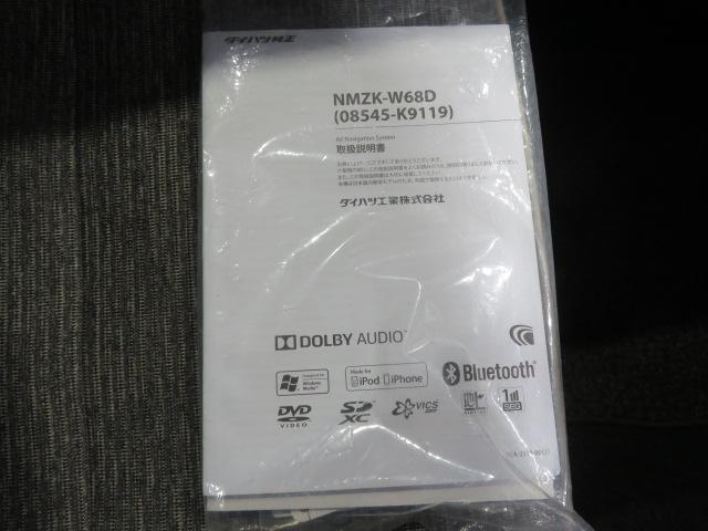 ミラトコットG SAIII(宮崎県)の中古車