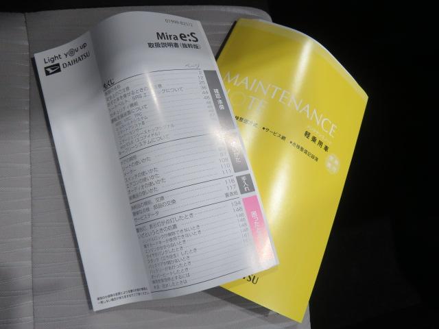 ミライースＬ　ＳＡIII（宮崎県）の中古車