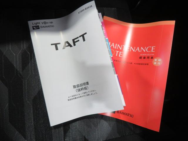 タフトＧ　ダーククロムベンチャー（宮崎県）の中古車