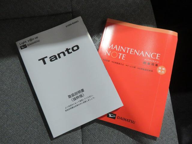 タントＸ（宮崎県）の中古車