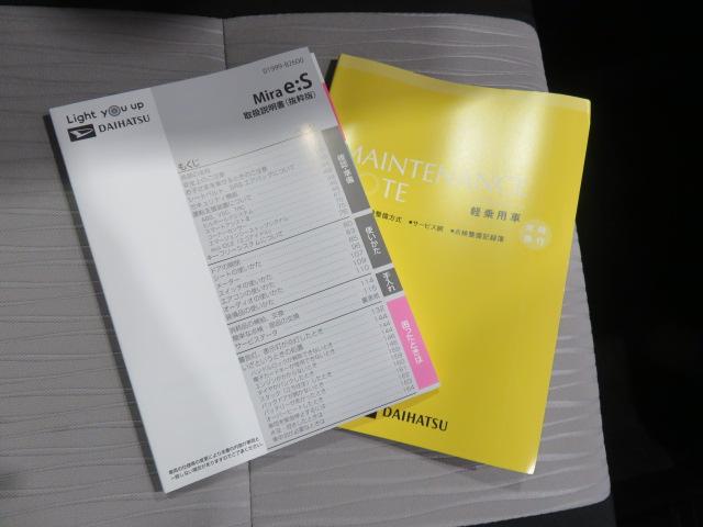 ミライースX SAIII(宮崎県)の中古車