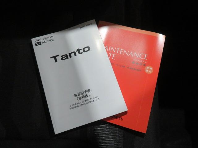 タントファンクロス（宮崎県）の中古車