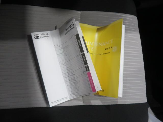 ミライースL SAIII(宮崎県)の中古車