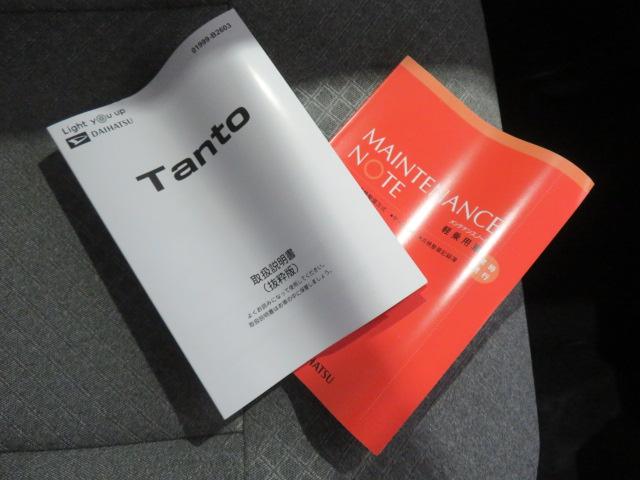 タントX(宮崎県)の中古車