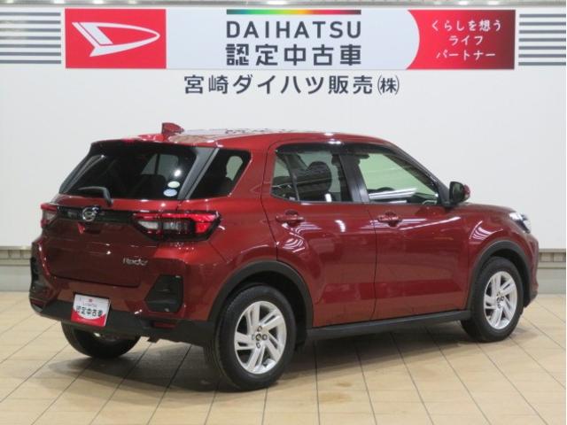 ロッキーX(宮崎県)の中古車