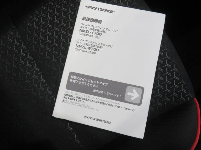 ロッキーX(宮崎県)の中古車