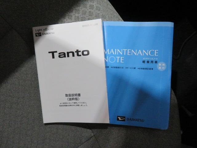 タントXセレクション(宮崎県)の中古車
