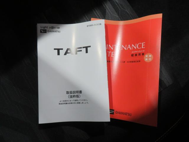 タフトG(宮崎県)の中古車
