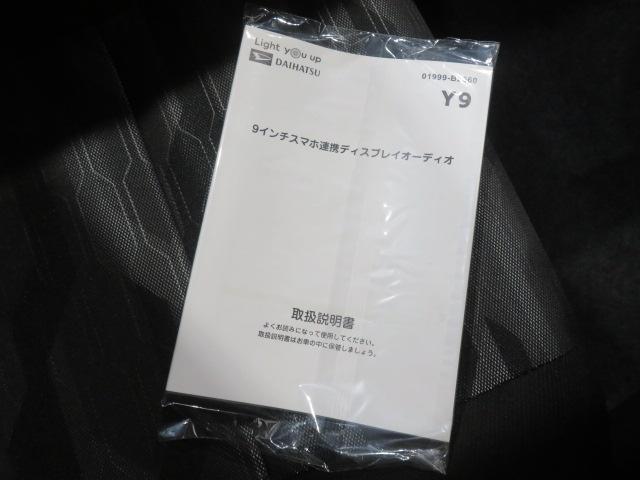 タフトG(宮崎県)の中古車