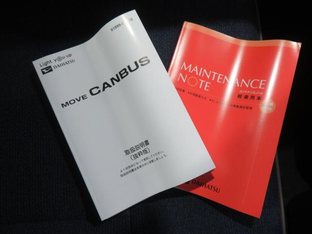 ムーヴキャンバスセオリーG(宮崎県)の中古車