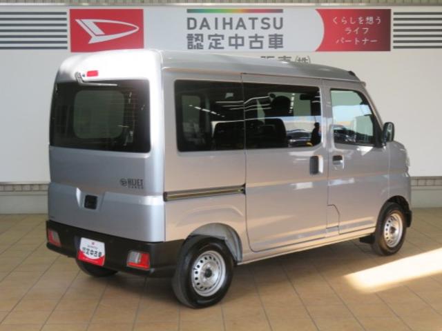 ハイゼットカーゴDX(宮崎県)の中古車