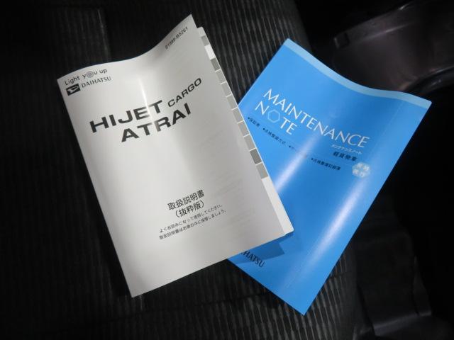 ハイゼットカーゴDX(宮崎県)の中古車