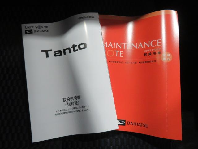 タントカスタムX(宮崎県)の中古車