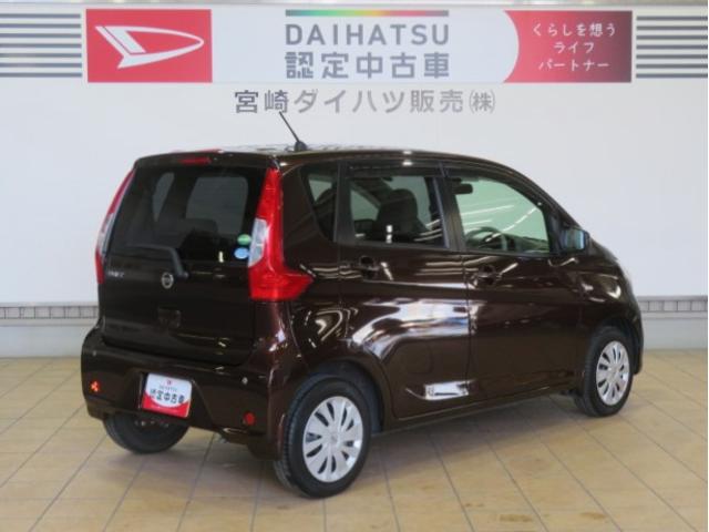 デイズJ(宮崎県)の中古車