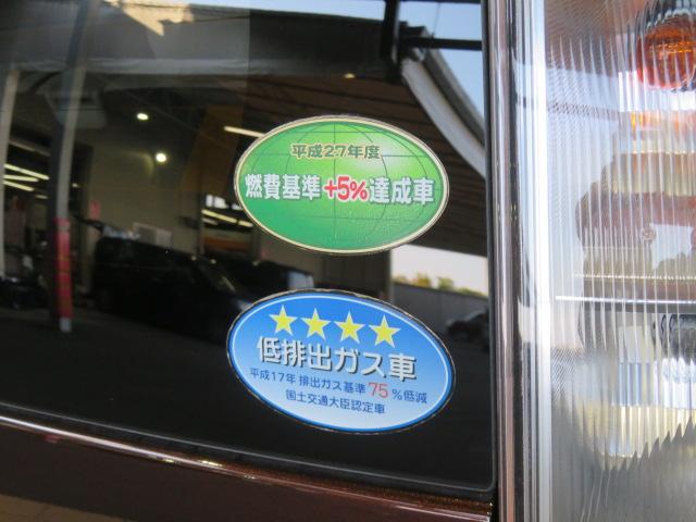 デイズJ(宮崎県)の中古車