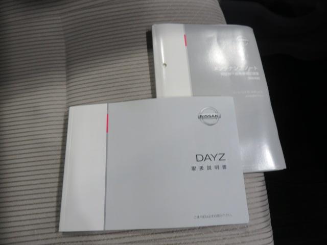 デイズJ(宮崎県)の中古車