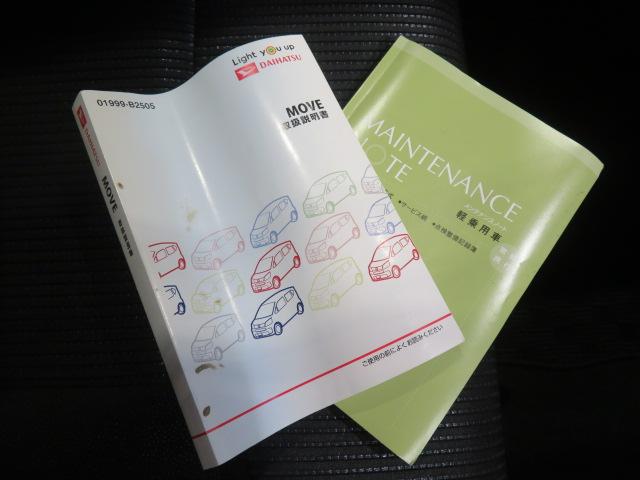 ムーヴXリミテッドII SAIII(宮崎県)の中古車