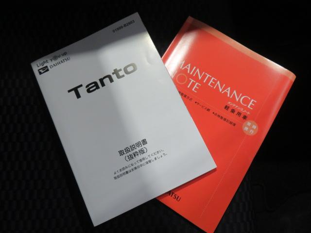 タントカスタムRS(宮崎県)の中古車