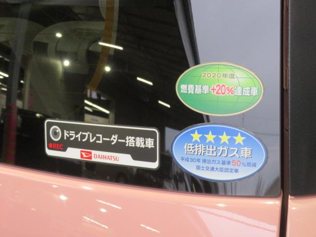 ムーヴキャンバスＧホワイトアクセントＶＳ　ＳＡIII（宮崎県）の中古車