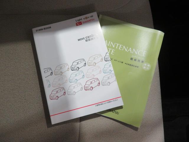 ムーヴキャンバスＧホワイトアクセントＶＳ　ＳＡIII（宮崎県）の中古車